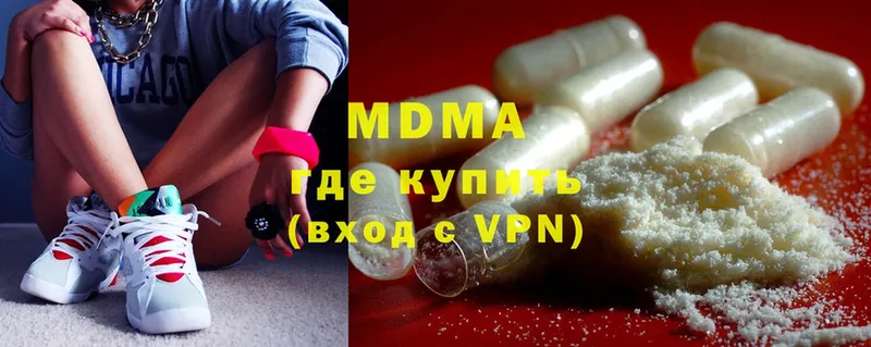 MDMA VHQ  дарк нет как зайти  Ахтубинск 